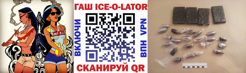 Где можно купить наркотики Багратионовск APVP Меф Бошки Шишки Кокаин
