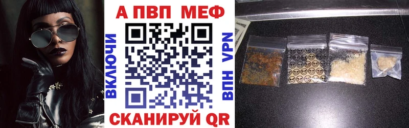 кракен зеркало  это состав  APVP Crystall  Багратионовск 