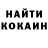 КЕТАМИН VHQ Viktoras Golubevas