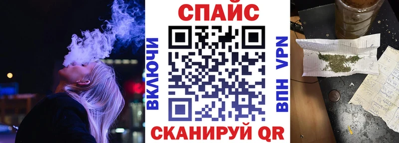 наркошоп  Багратионовск  мориарти клад  БУТИРАТ бутандиол 