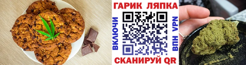 Еда ТГК марихуана мега сайт Багратионовск