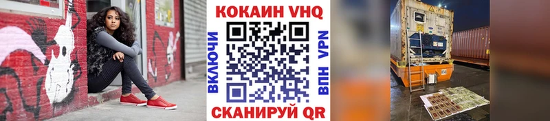 наркота  Багратионовск  Cocaine FishScale 