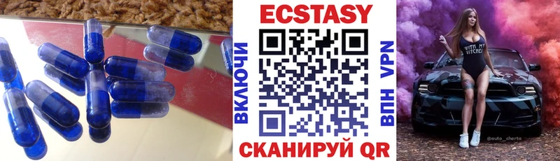 Экстази 99%  где найти наркотики  Багратионовск 