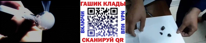 ГАШ убойный  купить наркотик  Багратионовск 