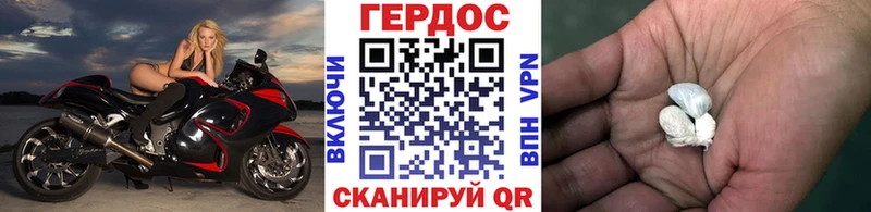 Героин Афган  блэк спрут ссылки  Багратионовск 