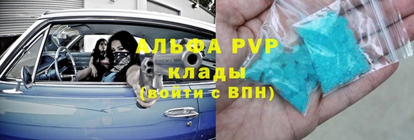 Альфа ПВП Алзамай