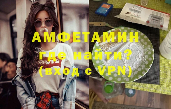 Альфа ПВП Алзамай