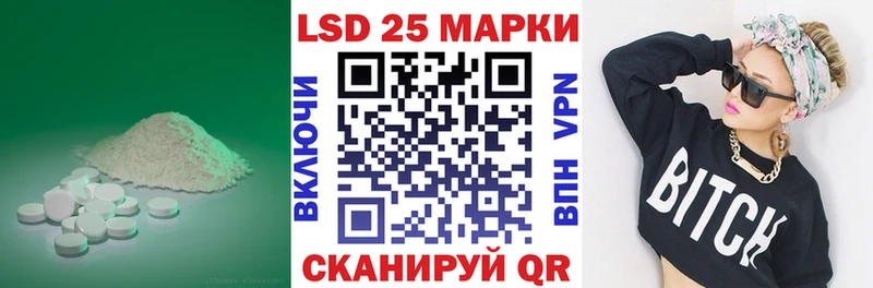 Лсд 25 экстази ecstasy  Багратионовск 