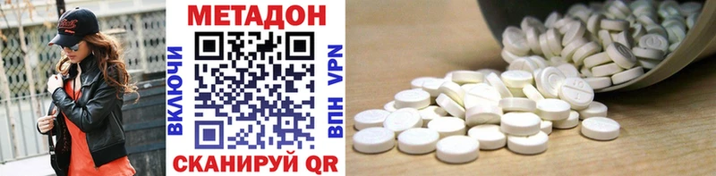 как найти закладки  мориарти как зайти  Метадон methadone  Багратионовск 