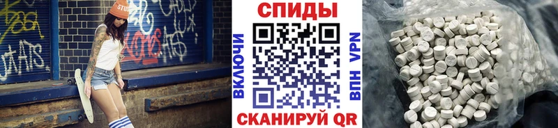 МЕТАМФЕТАМИН кристалл хочу наркоту Багратионовск