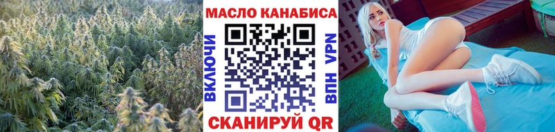 купить наркоту  Багратионовск  Дистиллят ТГК Wax 